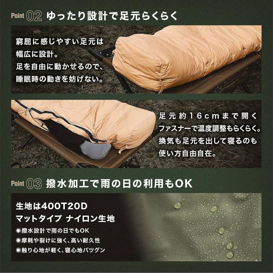 キャンプグリーブ シュラフ 春夏用 寝袋 ダウン マミー型 春キャンプ